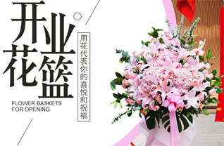 山西吕梁方山县圪洞镇务云塔村花篮配送